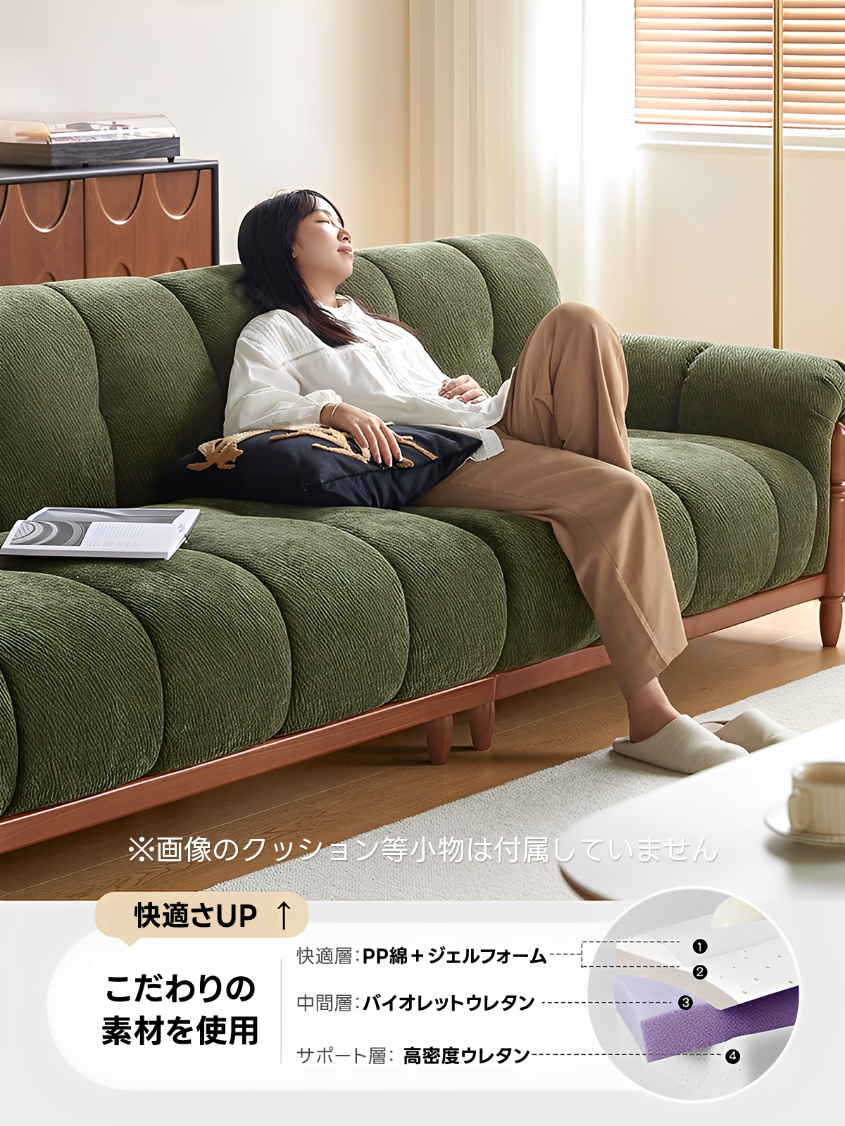 ナチュラル ソファ｜自然素材で癒しの空間を【CAGUUU公式】