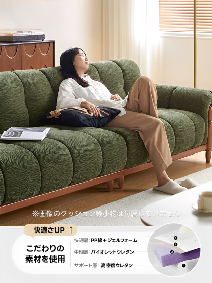 モジュールラウンジソファ