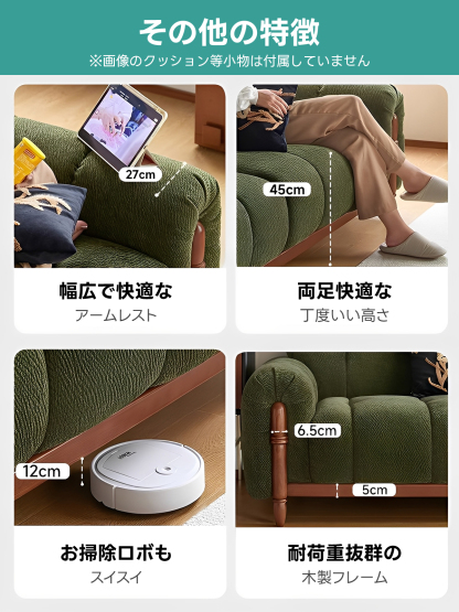 モジュールラウンジソファ