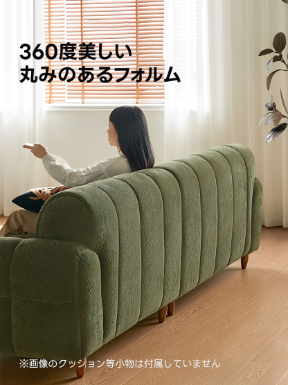 モジュールラウンジソファ