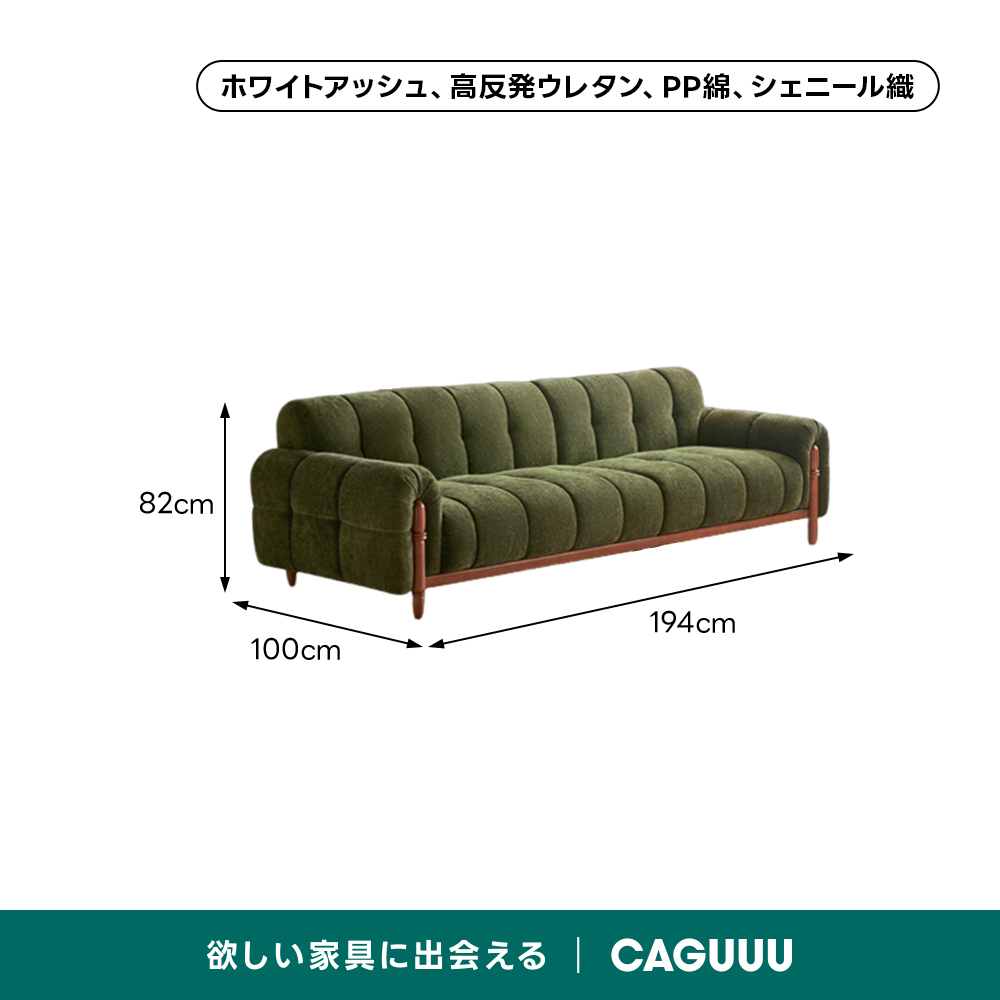 ダークグリーン