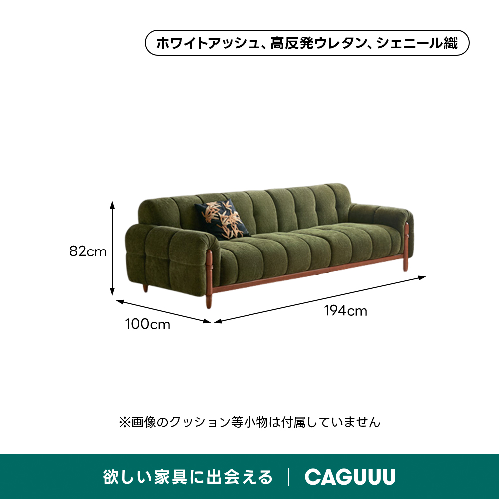 モジュールラウンジソファ