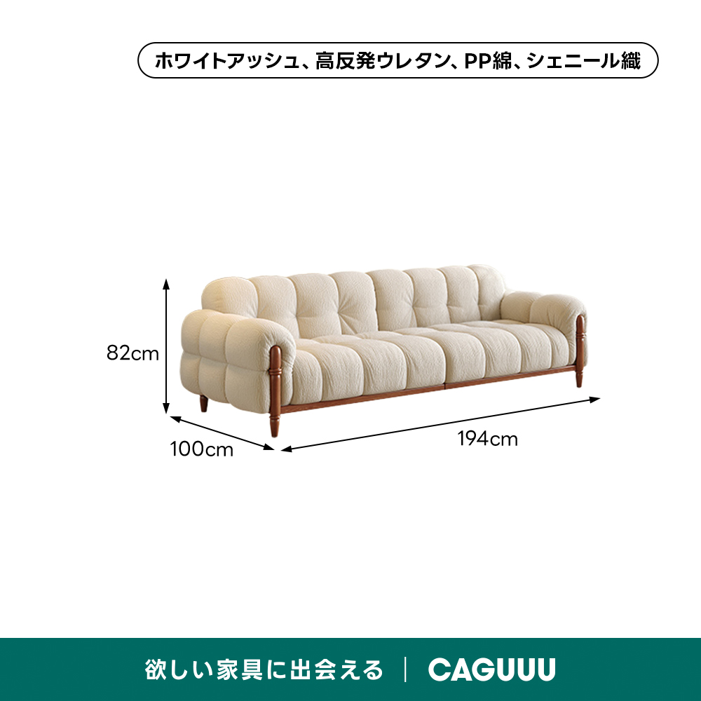 モジュールラウンジソファ