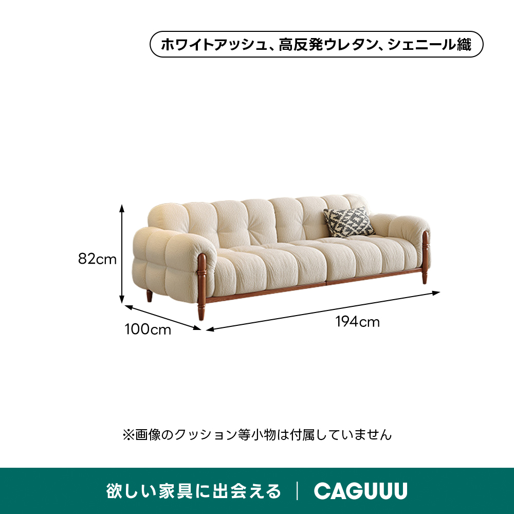 モジュールラウンジソファ