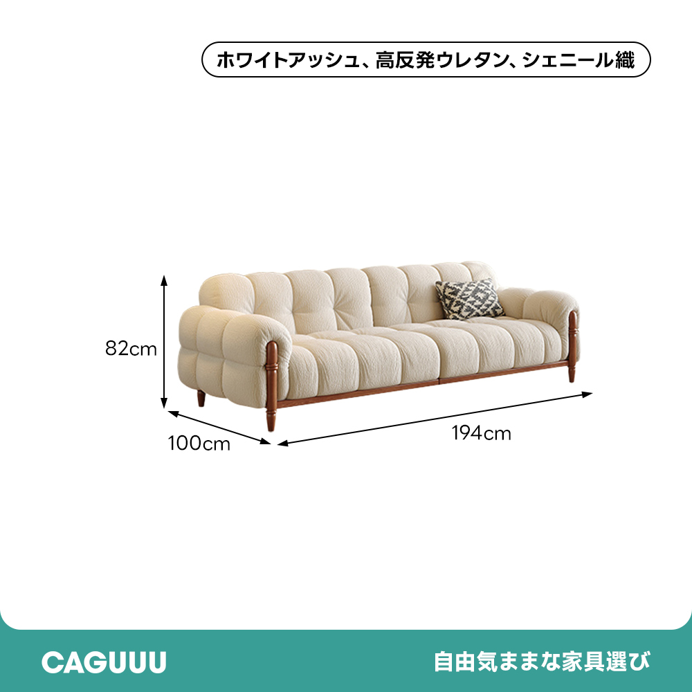 モジュールラウンジソファ