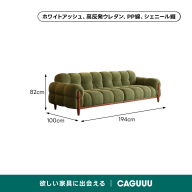 グリーン
