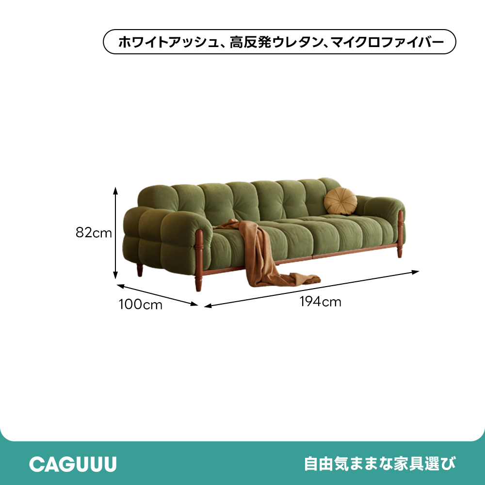 モジュールラウンジソファ