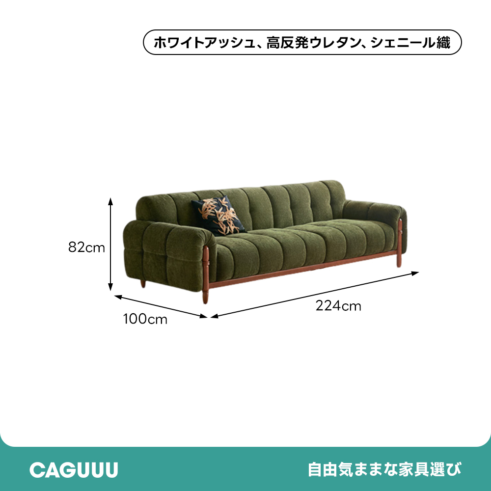 モジュールラウンジソファ