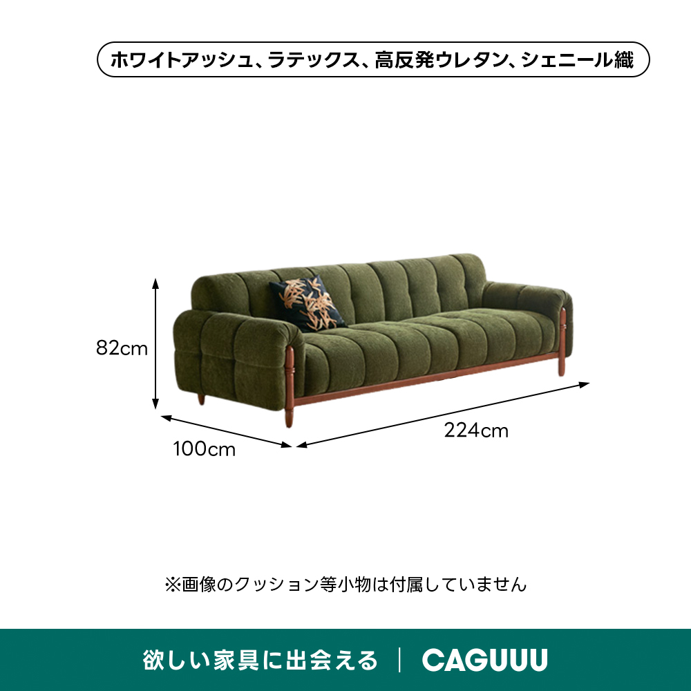 モジュールラウンジソファ