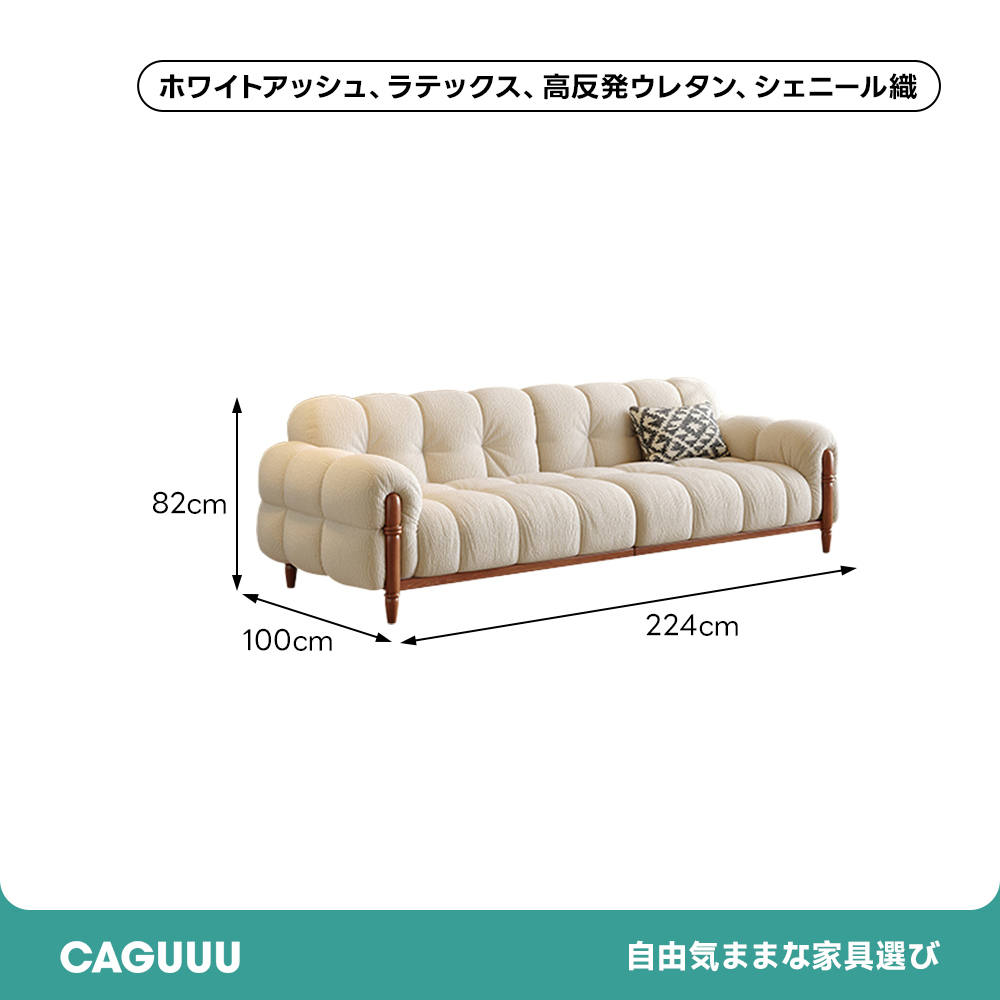 モジュールラウンジソファ