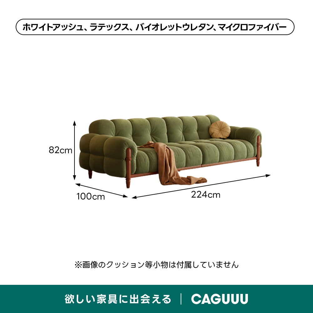 モジュールラウンジソファ