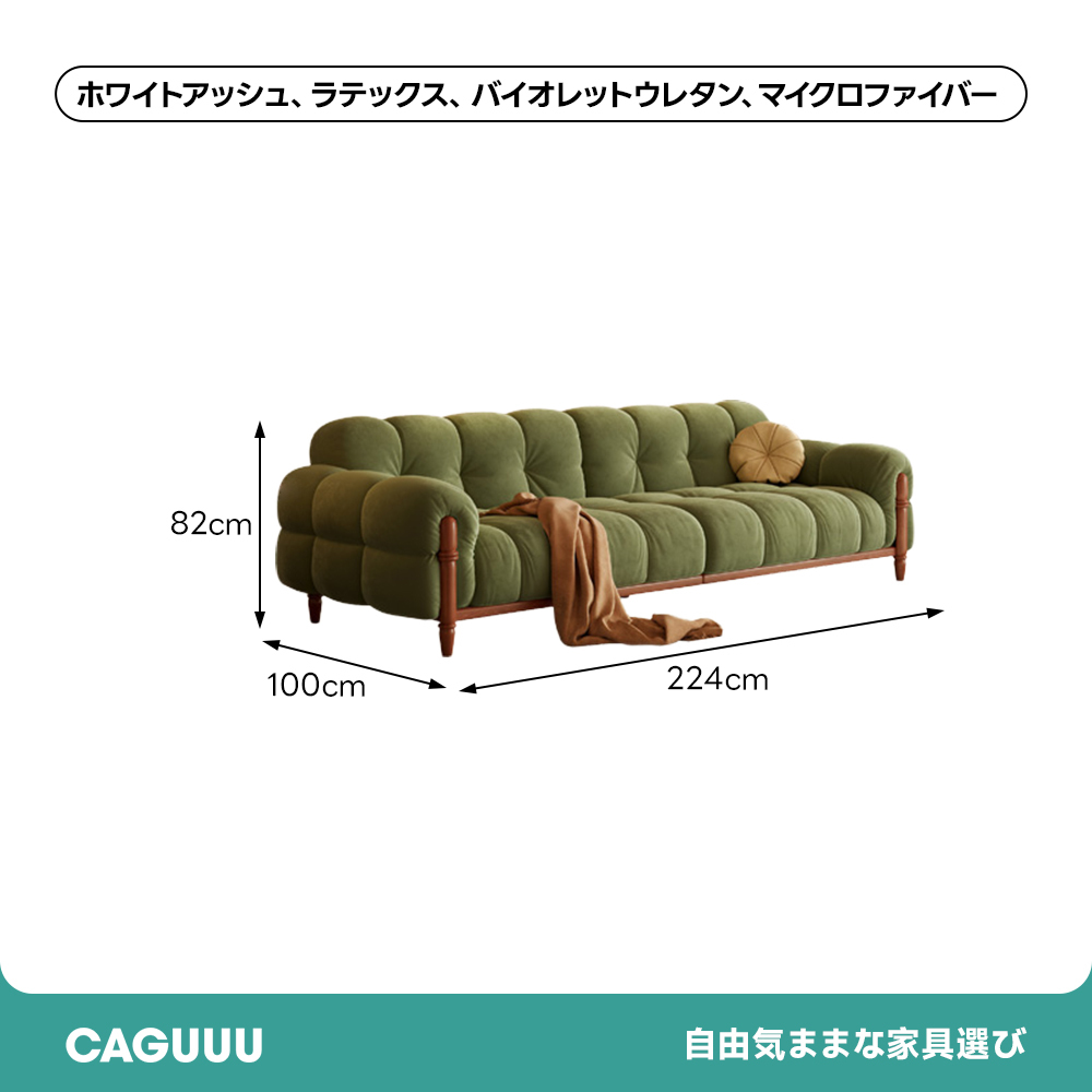 モジュールラウンジソファ