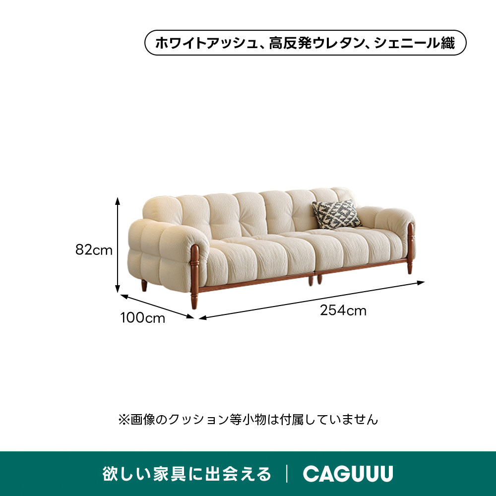 モジュールラウンジソファ