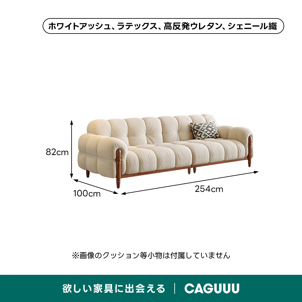 モジュールラウンジソファ