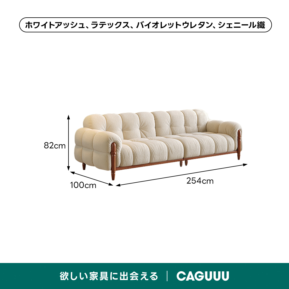 モジュールラウンジソファ