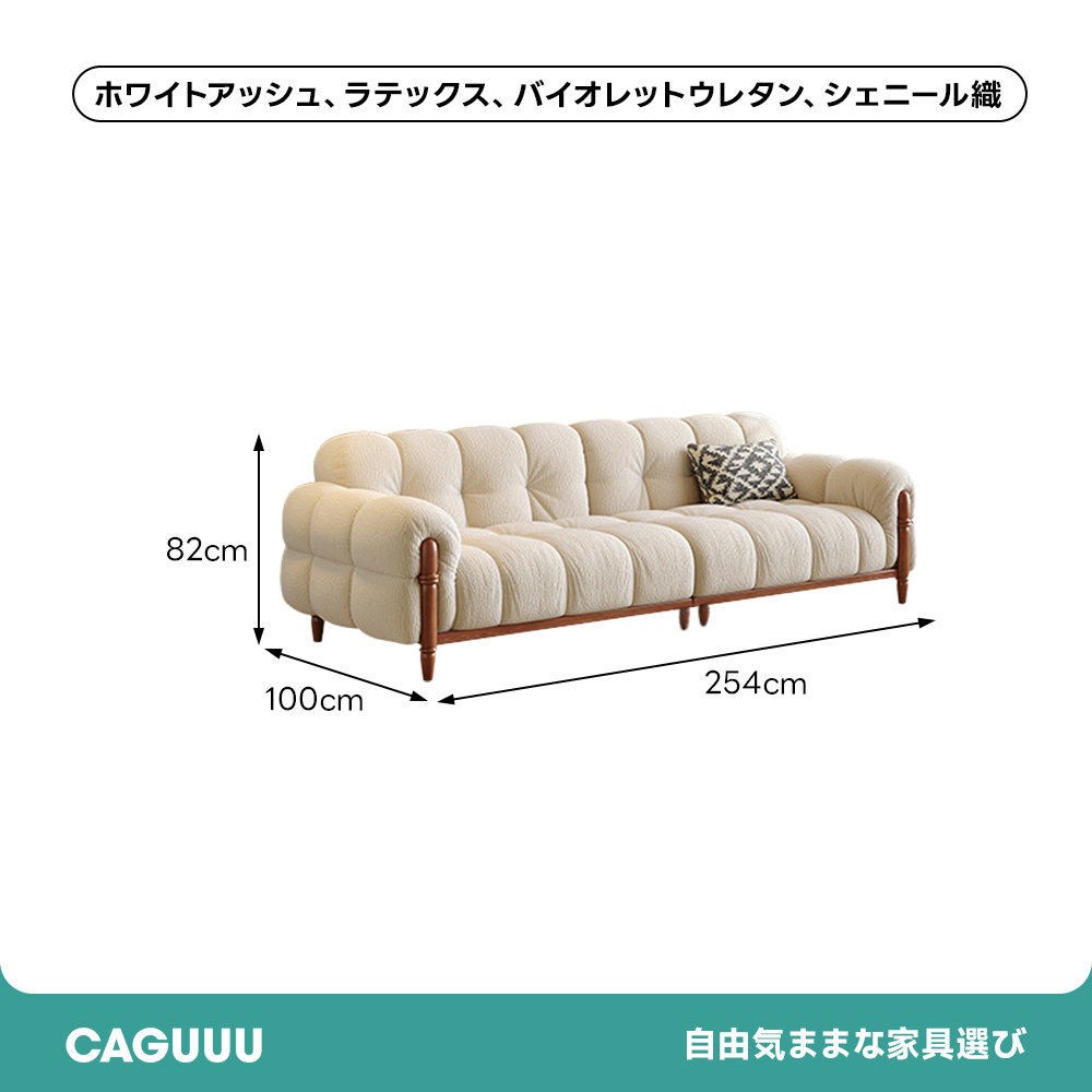 モジュールラウンジソファ