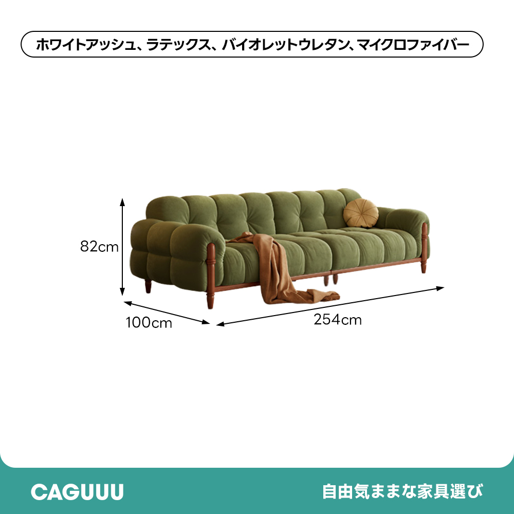 モジュールラウンジソファ