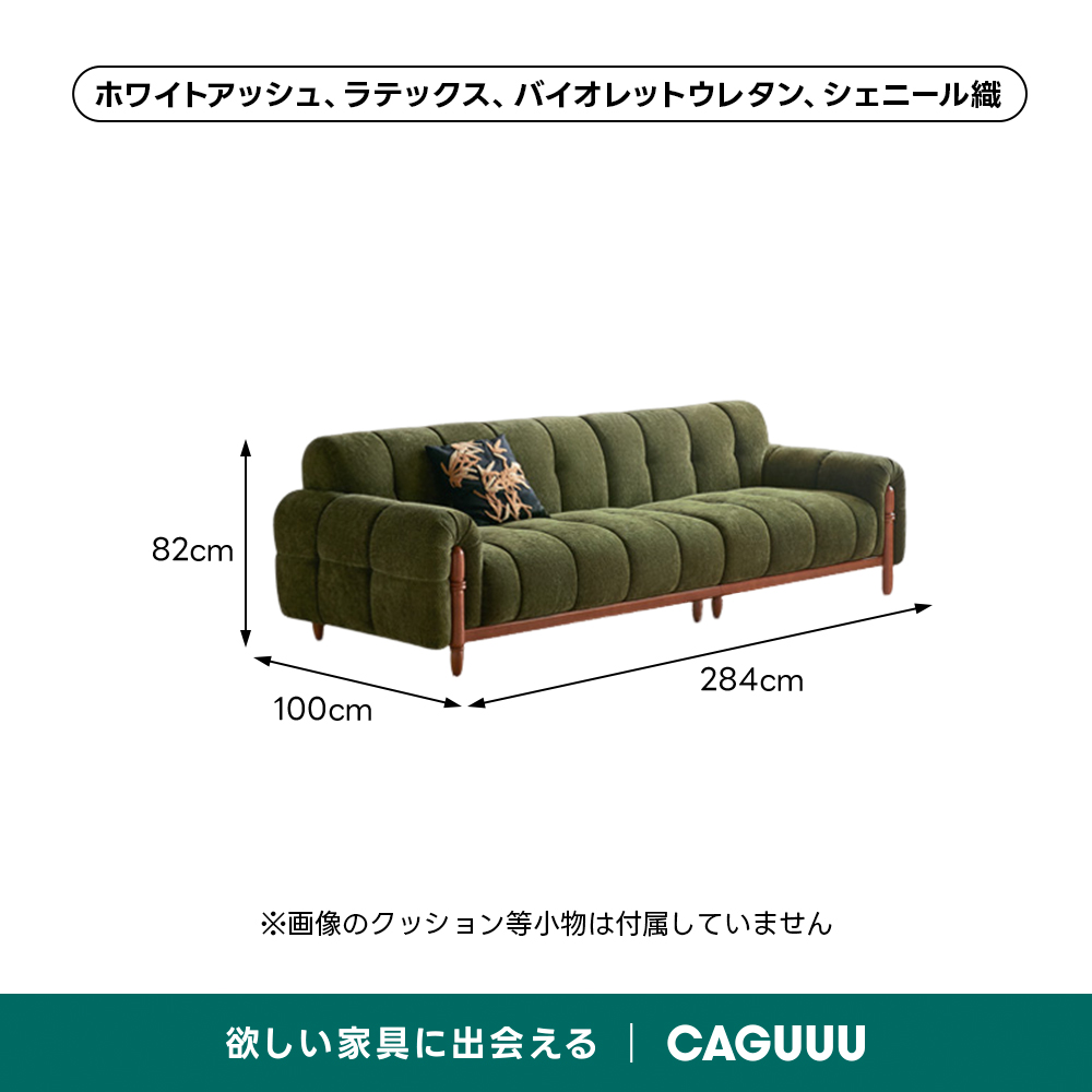 モジュールラウンジソファ