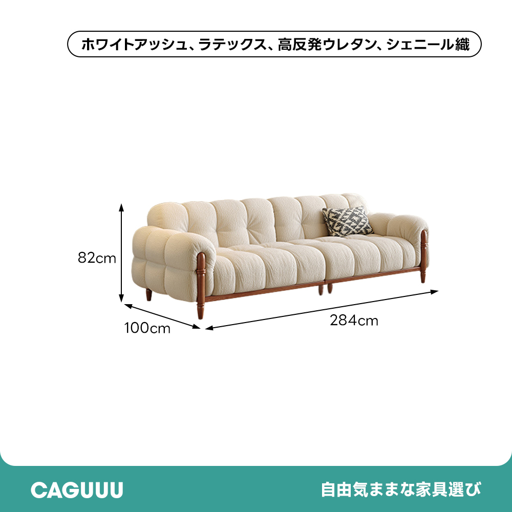 モジュールラウンジソファ