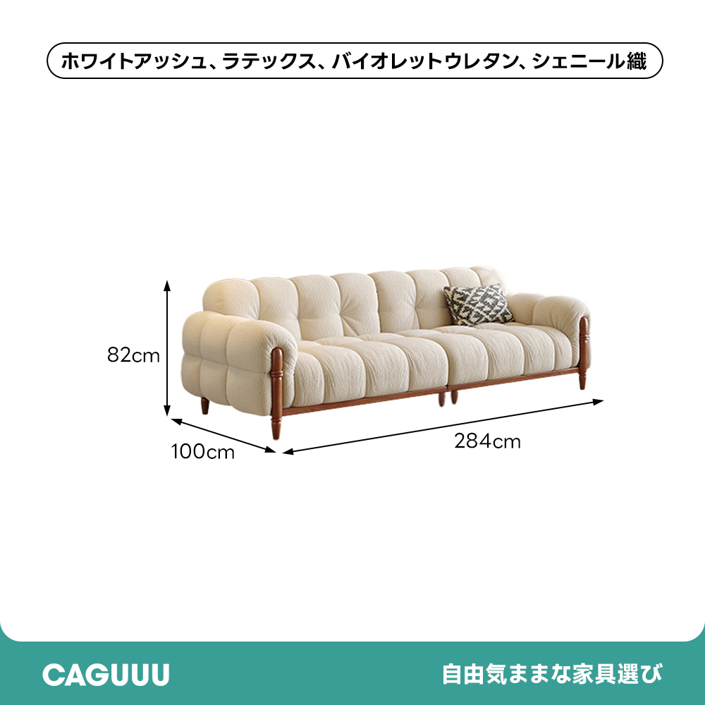 モジュールラウンジソファ