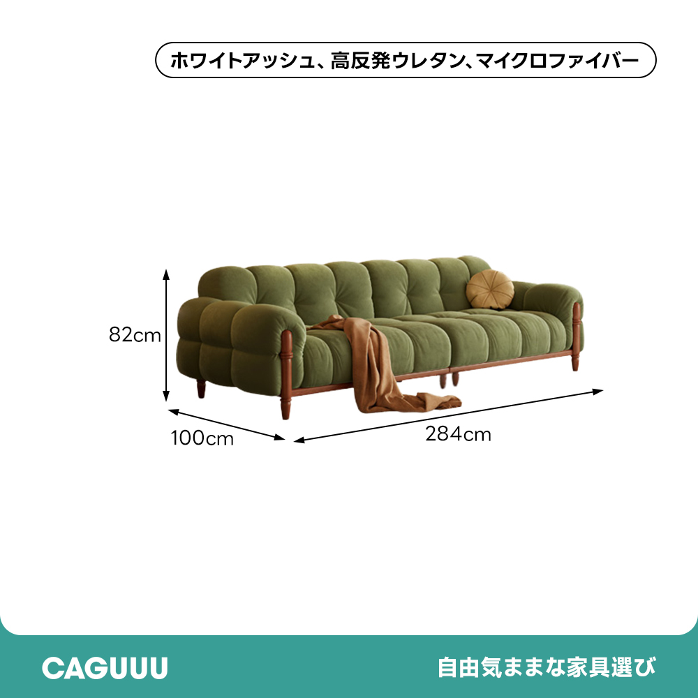モジュールラウンジソファ