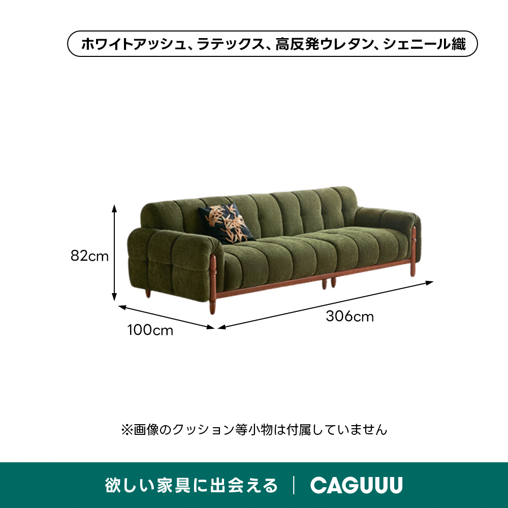 モジュールラウンジソファ