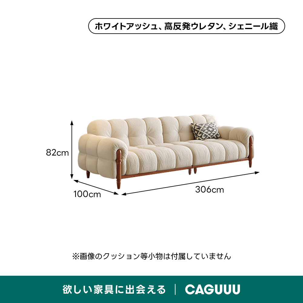 モジュールラウンジソファ