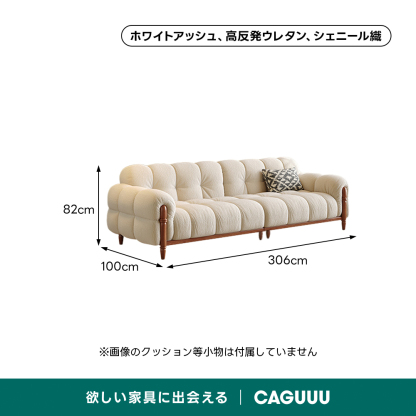 モジュールラウンジソファ