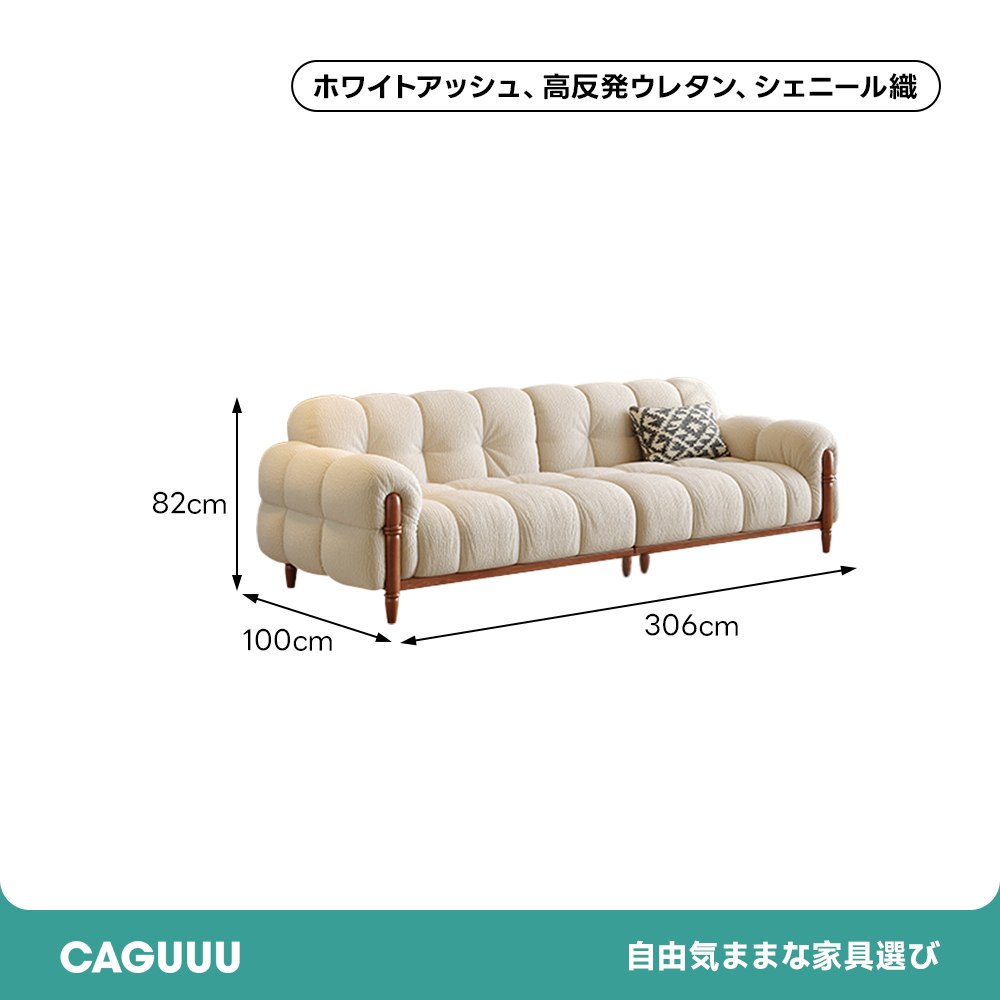 モジュールラウンジソファ