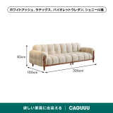 モジュールラウンジソファ