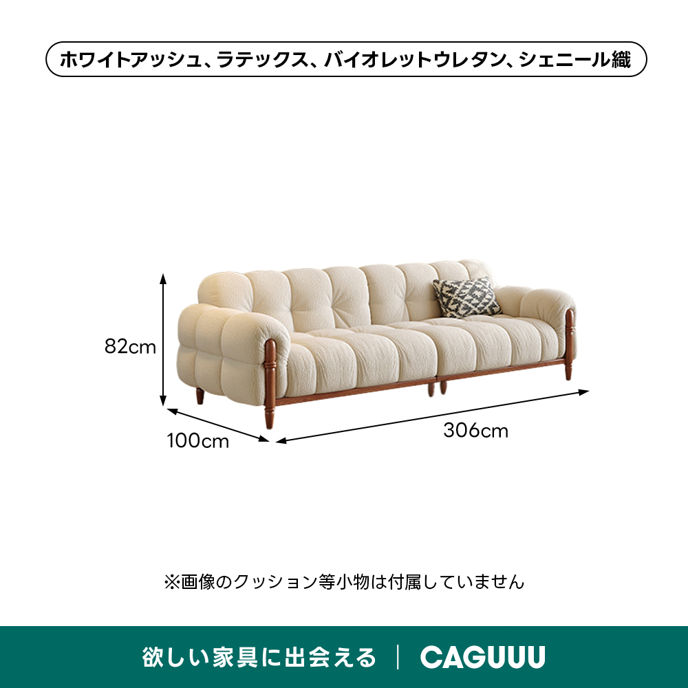 モジュールラウンジソファ