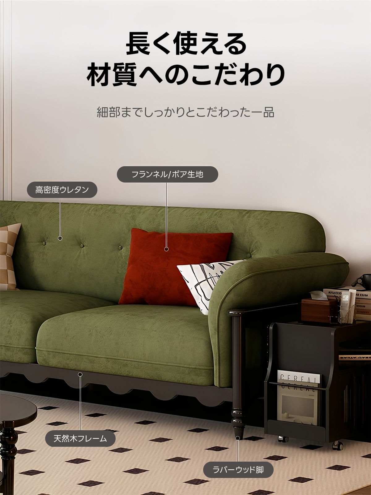 フレンチクラシックソファ