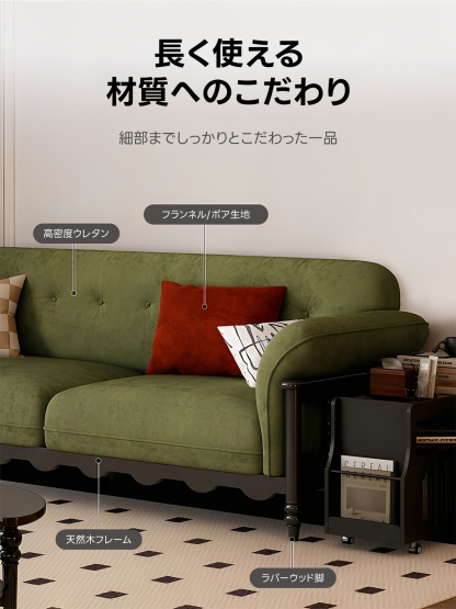 フレンチクラシックソファ
