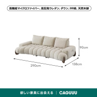 ベージュ