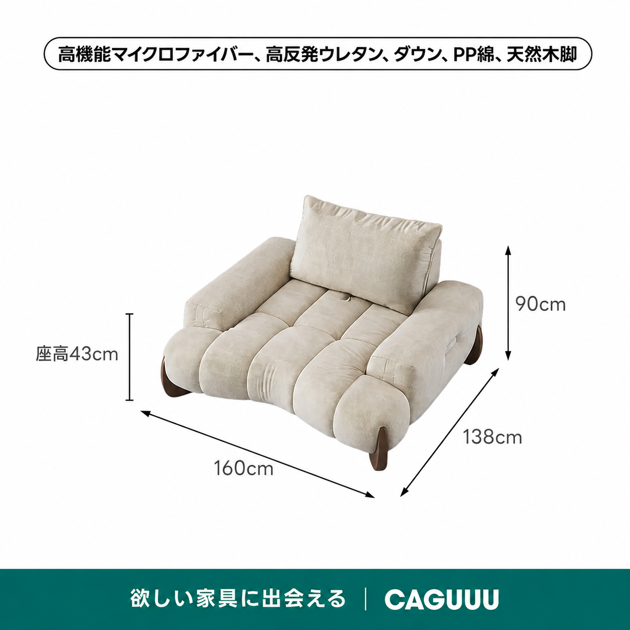もこもこクラウドソファ | 極上の快適さと耐久性を両立 – CAGUUU