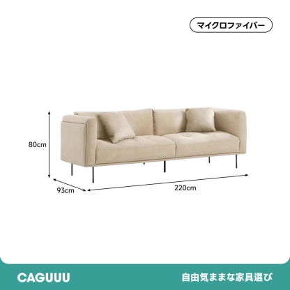 ナチュラルモダンリラックスソファ