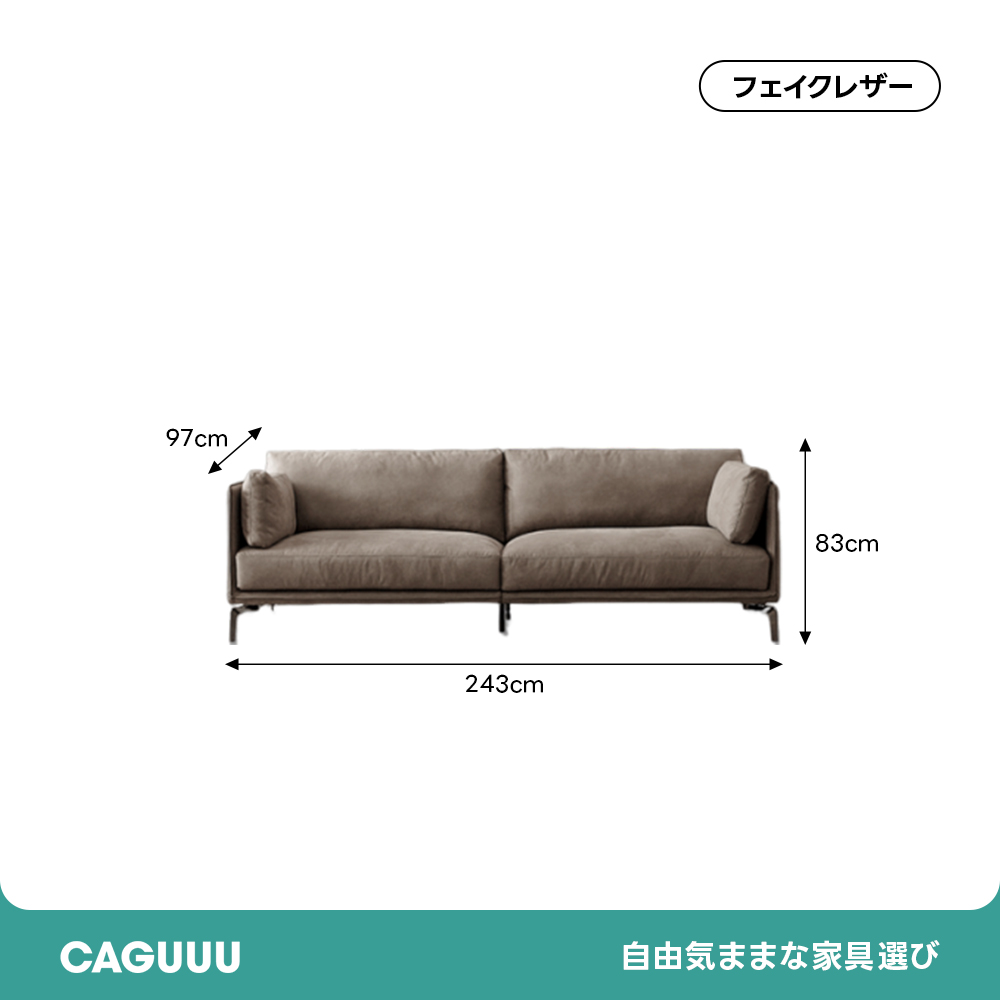 アーバンシルエットソファ