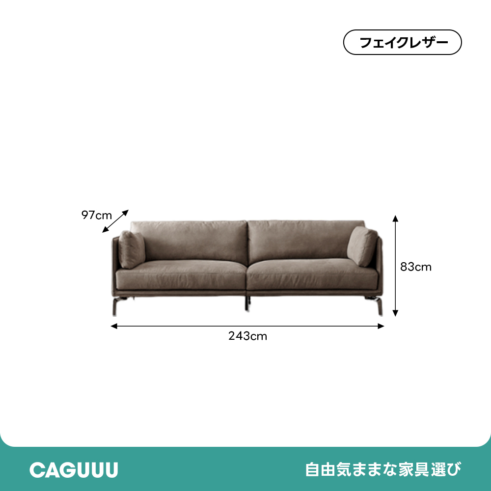 アーバンシルエットソファ | モダンな空間に馴染む高級感と快適性