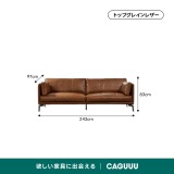 アーバンシルエットソファ - Thumbnail 7