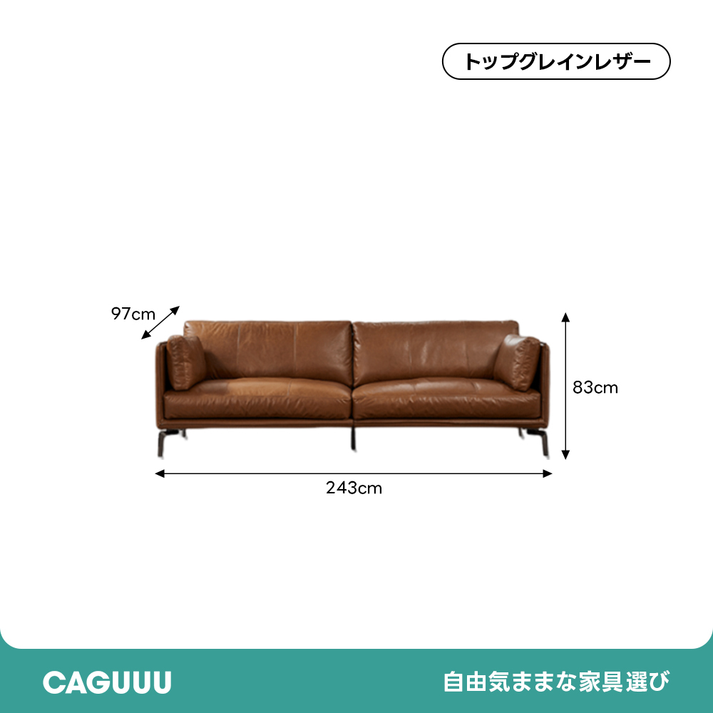 アーバンシルエットソファ