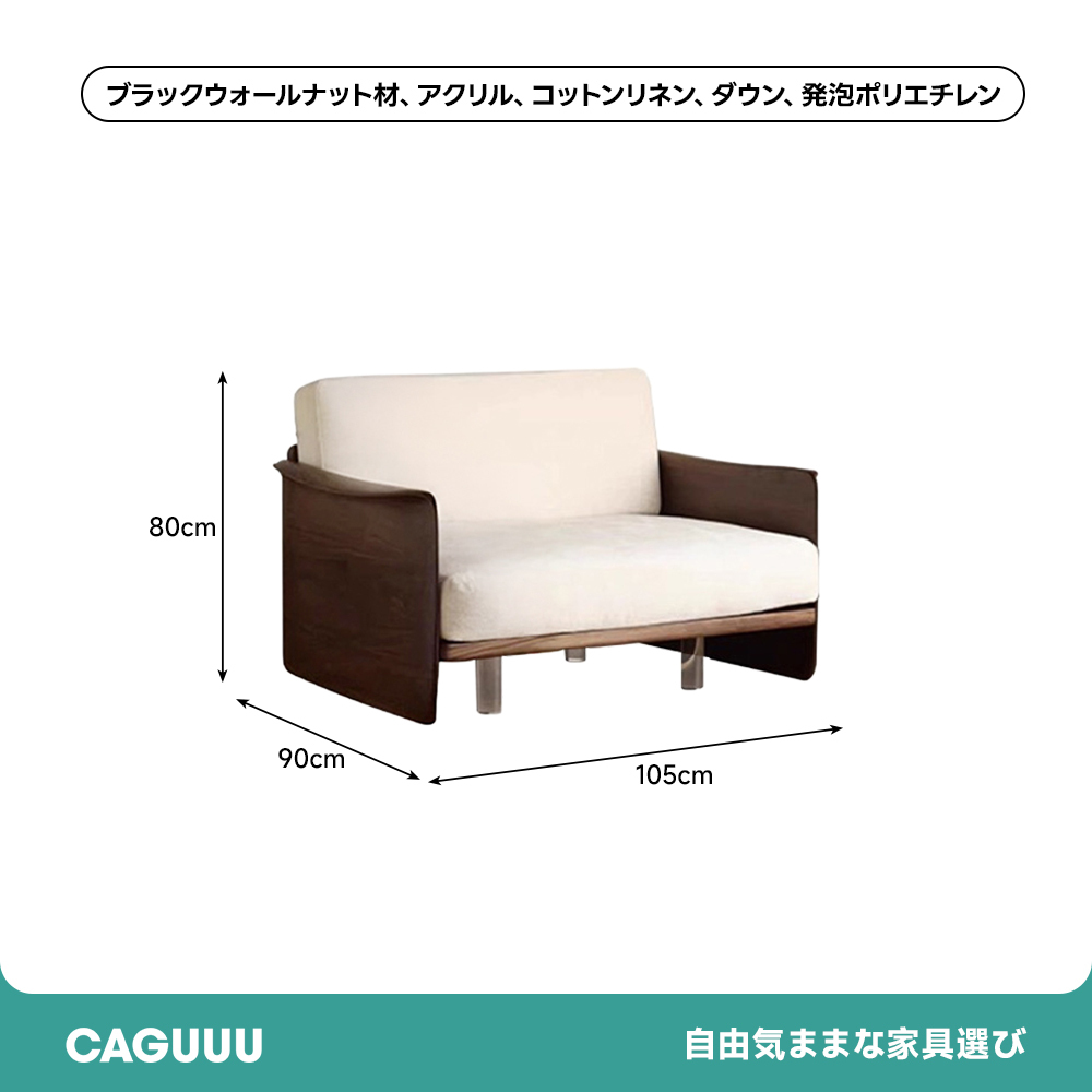 ナチュラルフルウッドソファ