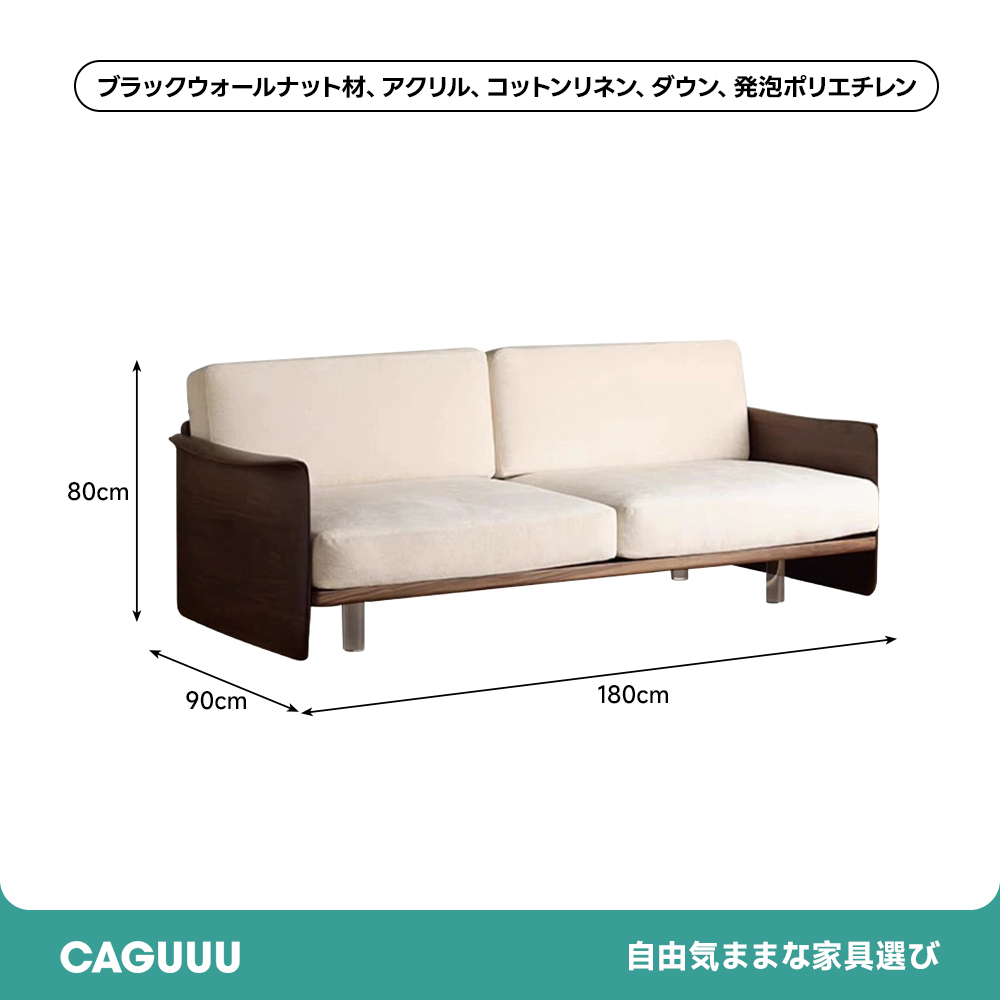 ナチュラルフルウッドソファ