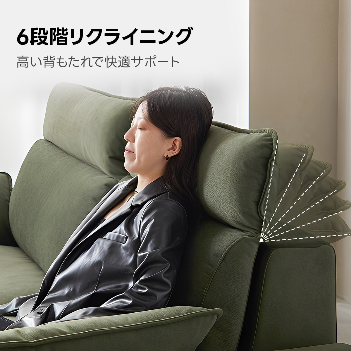 ウッドハイバックソファ