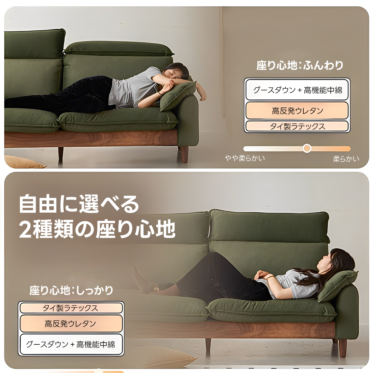 ウッドハイバックソファ