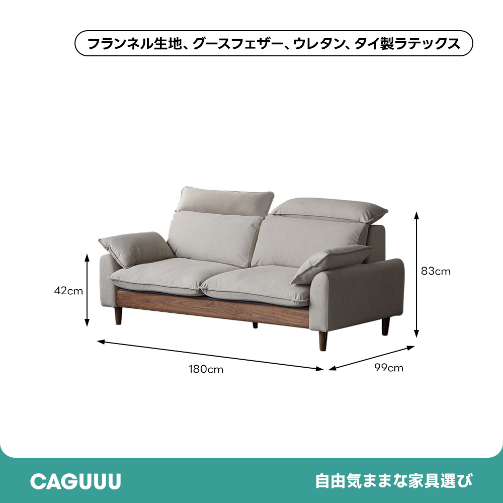 ウッドハイバックソファ