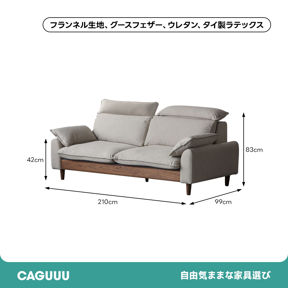 ウッドハイバックソファ