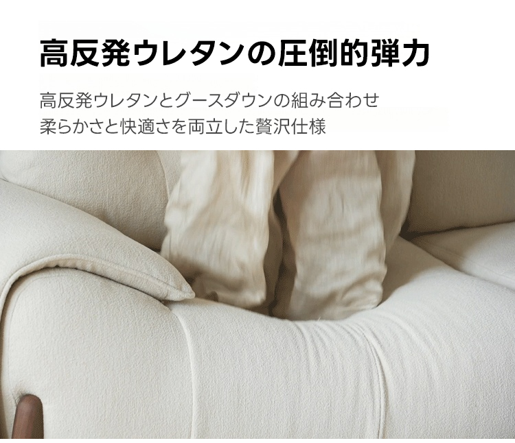◇Cassina◇　大型ダウンクッション　２個セット　ホワイト系 ウッドレッグコンフォートソファ | 高反発ウレタンとグースダウンの
