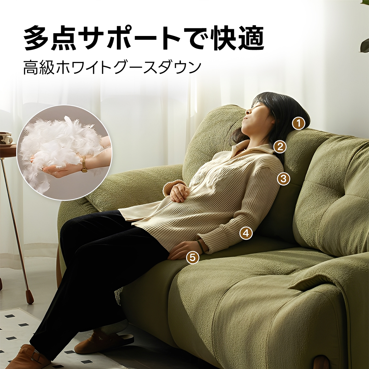 ソファー＆クッション ウッドレッグコンフォートソファ | 高反発ウレタンとグースダウンの
