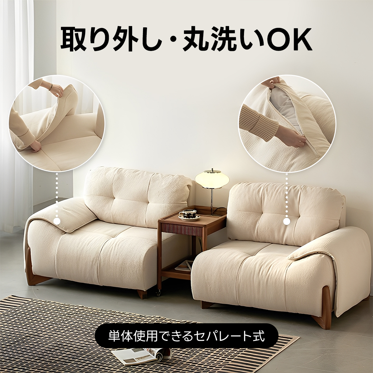 ウッドレッグコンフォートソファ