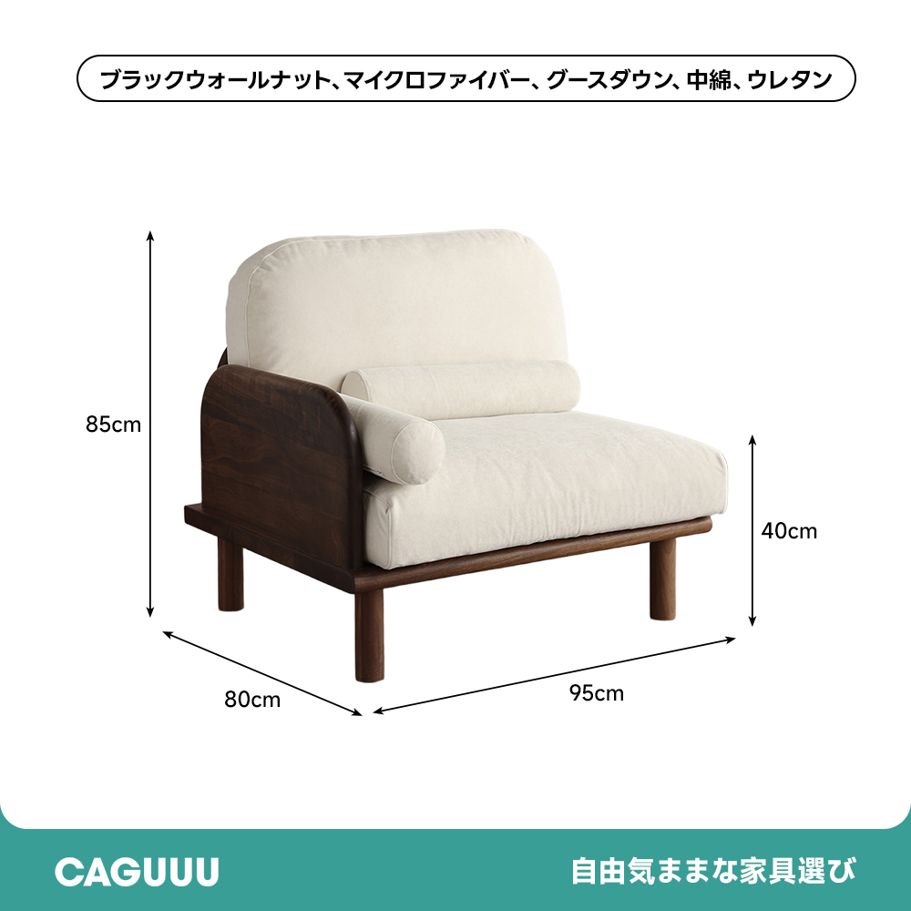 カスタムウッドチェア
